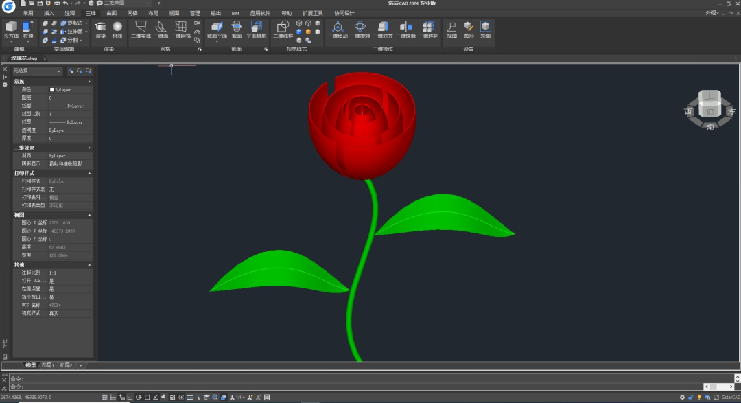 CAD画玫瑰花，送给最美的你